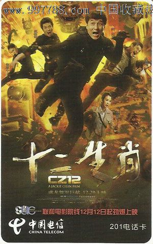信州大学学士证书